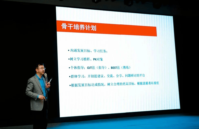 辰輝老師骨幹培養計劃
