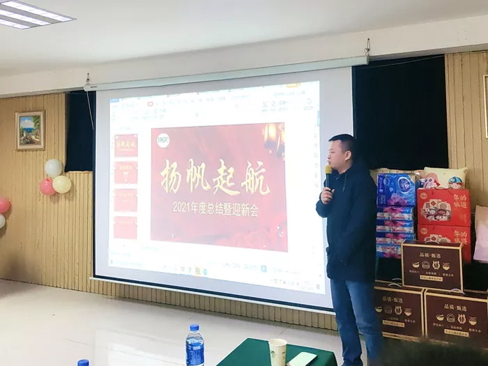 區長李龍講話