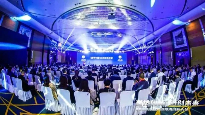 2023食品冷鏈技術創新大會(huì)