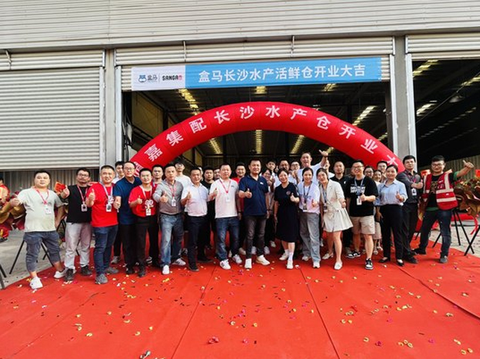 上嘉湖南長沙水産倉隆重開倉