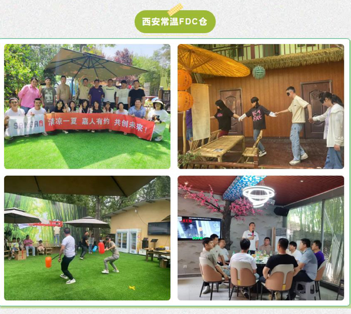 上嘉物流半年(nián)度團建活動