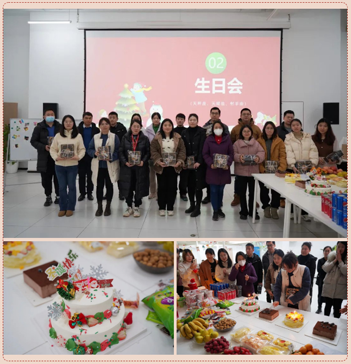 上嘉Q4生(shēng)日會(huì)&員工周年(nián)慶
