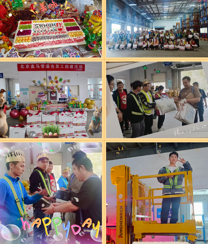 上嘉集團中秋暨Q3生(shēng)日會(huì)&員工周年(nián)慶