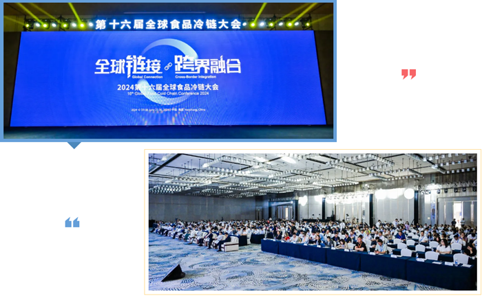 上嘉物流“2023中國冷鏈物流百強企業”