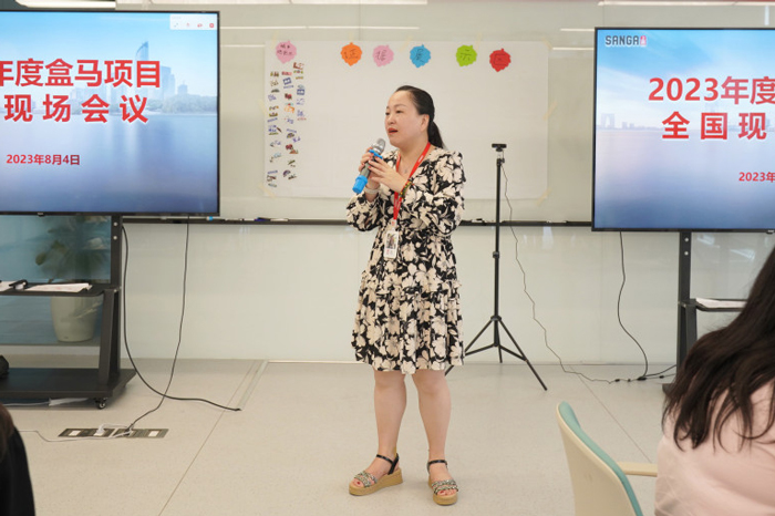 上嘉盒馬項目上半年(nián)全國現場會(huì)議暨項目團建