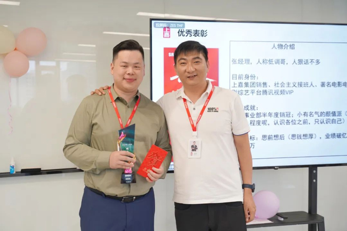 嘉人事(shì)業部2023半年(nián)度激勵表彰儀式
