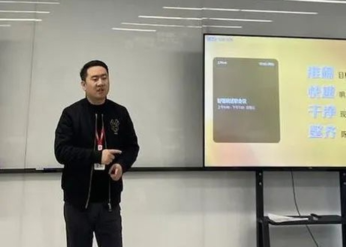 2024集團戰略目标分解會(huì)