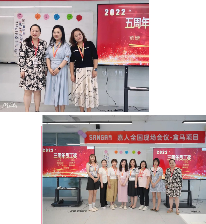 上嘉盒馬項目上半年(nián)全國現場會(huì)議暨項目團建