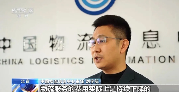 如(rú)何降低我國物流成本