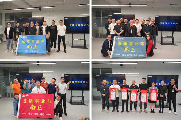 上嘉集團運輸事(shì)業部業務啓動會(huì)