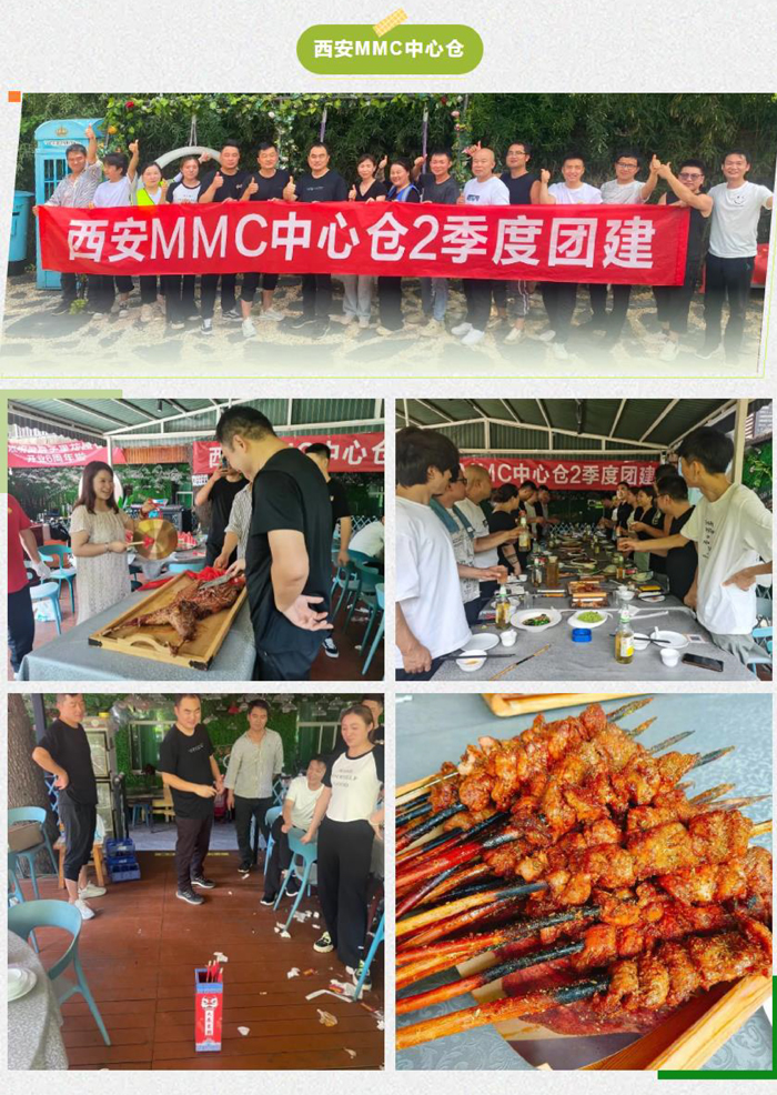 上嘉物流半年(nián)度團建活動