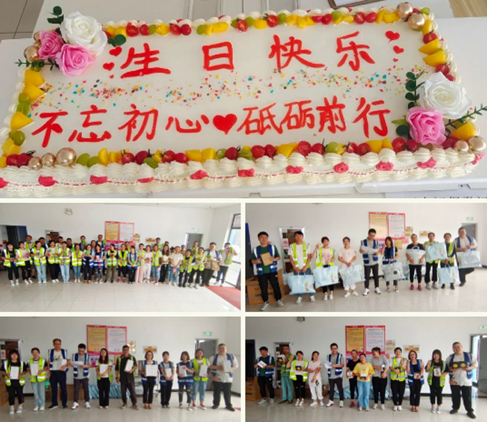 上嘉生(shēng)日會(huì)周年(nián)慶