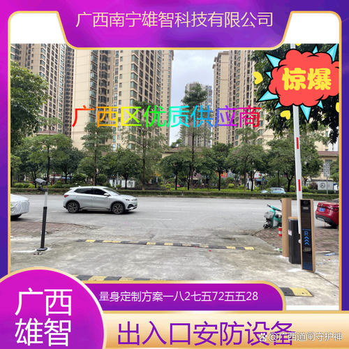 伶俐识别道闸 车牌识别十大品牌 停车场解决方案厂家伶俐识别道闸