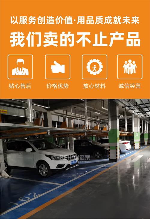 合山户外停车位租用公司 俯仰式机械停车设备调试 两柱停车设备立体
